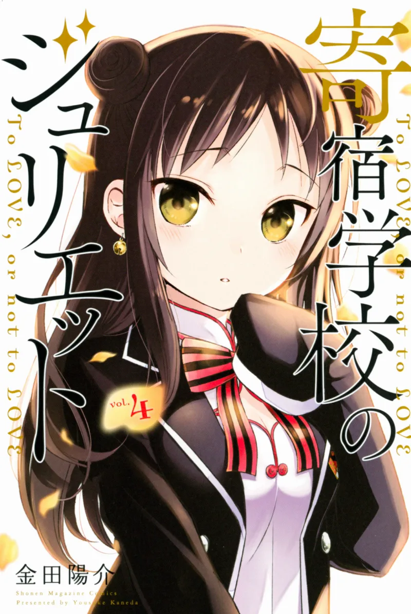 Volume 04