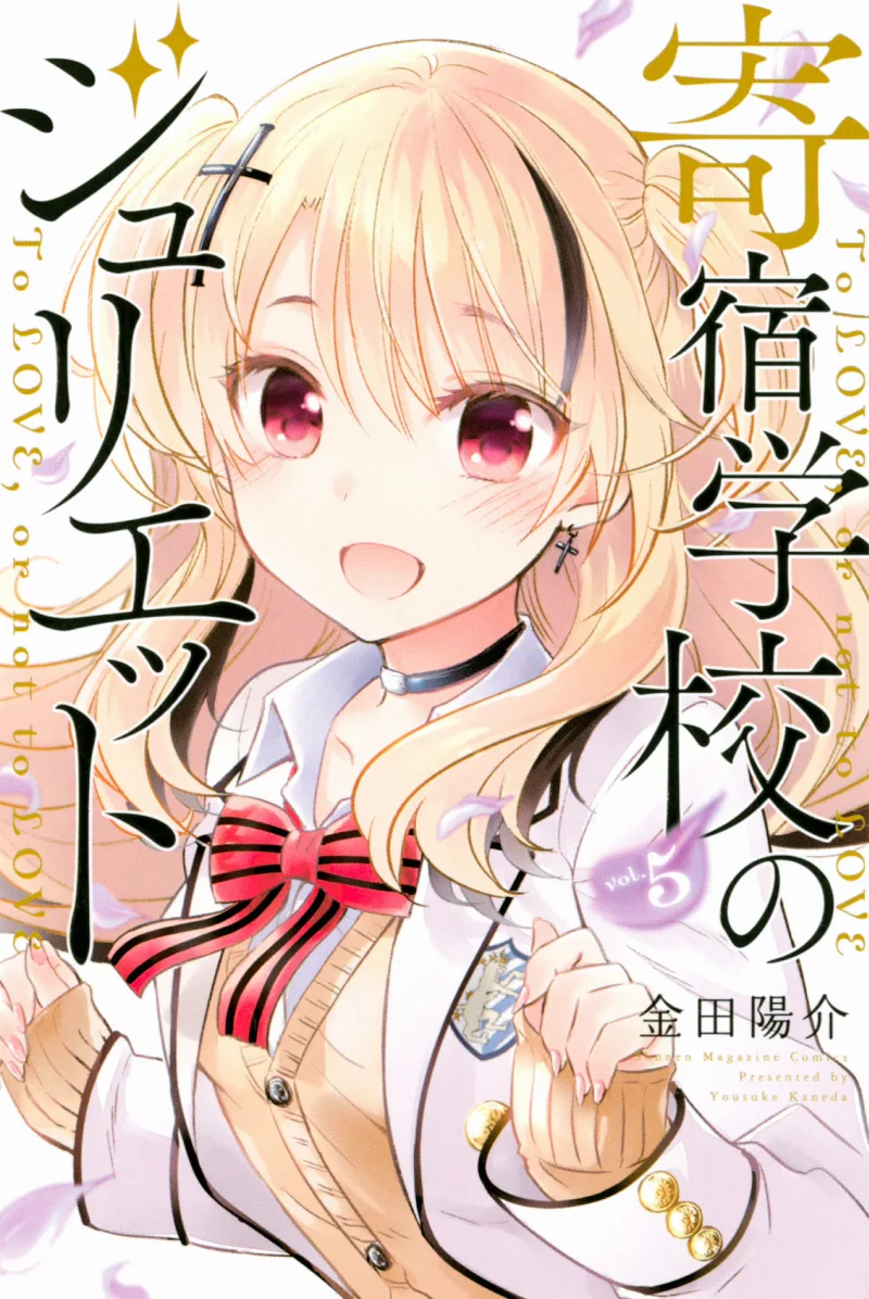 Volume 05