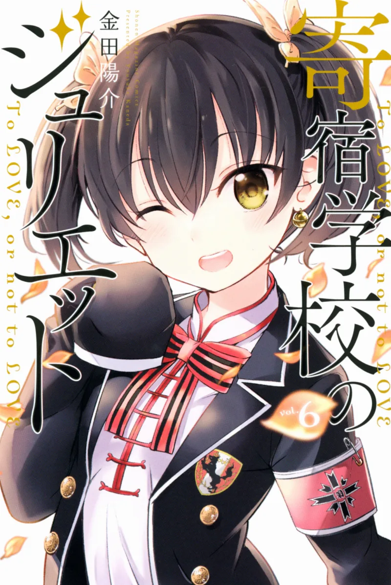 Volume 06