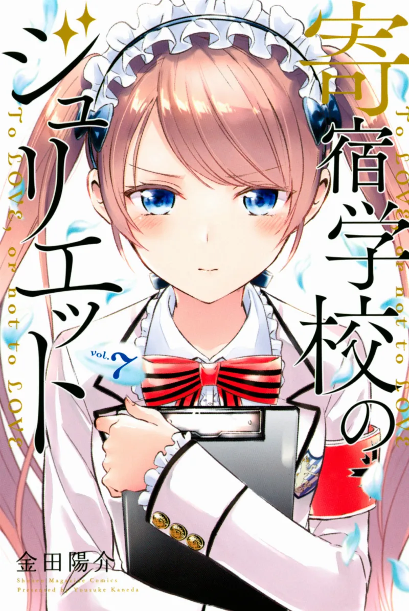 Volume 07