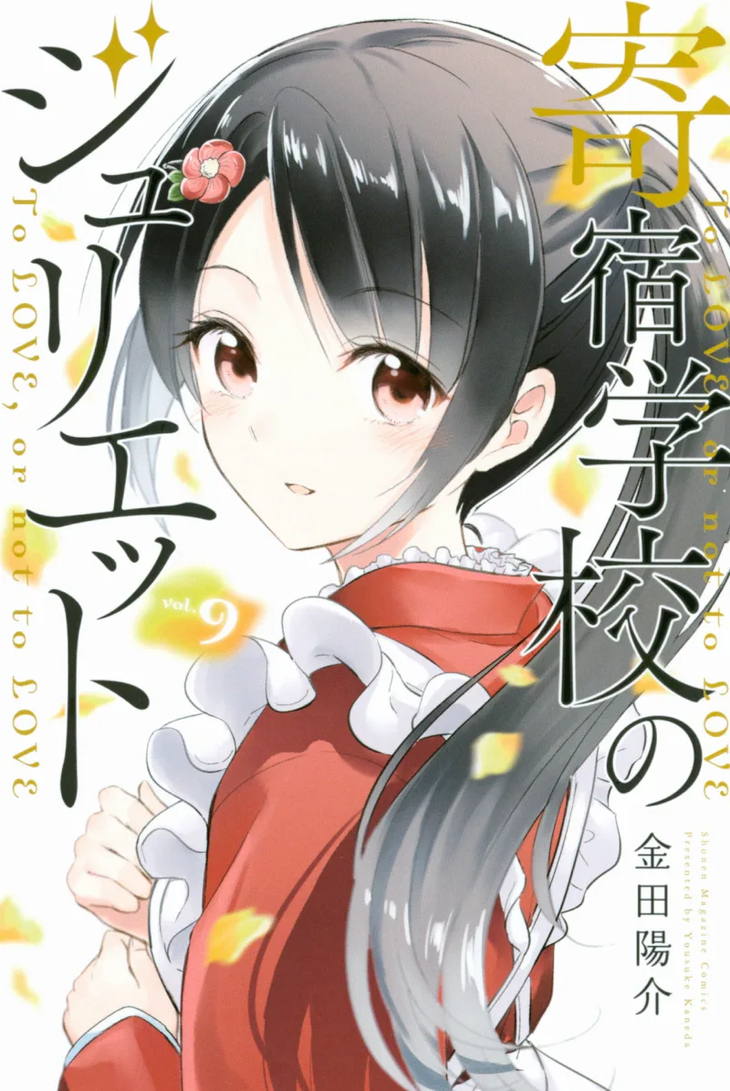 Volume 09
