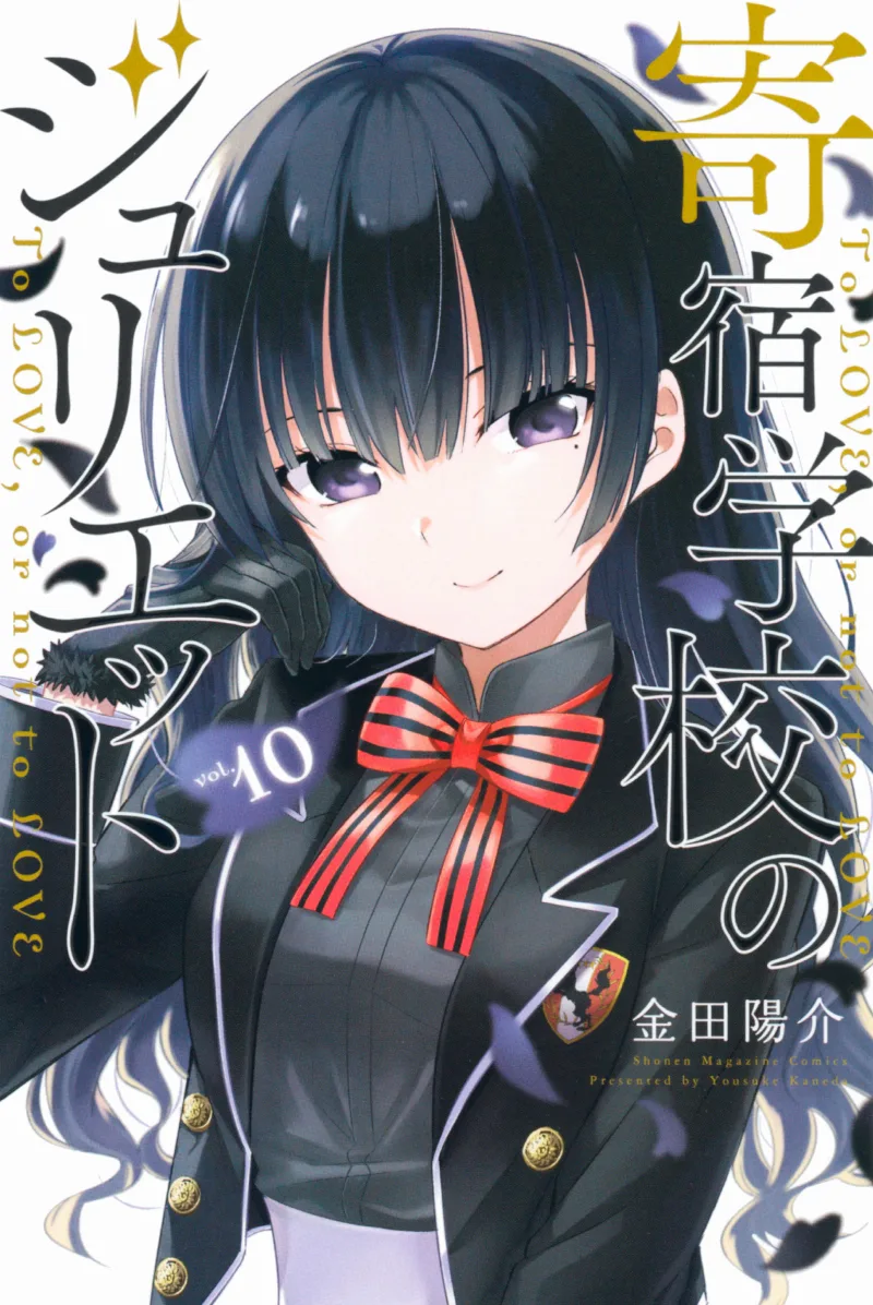 Volume 10