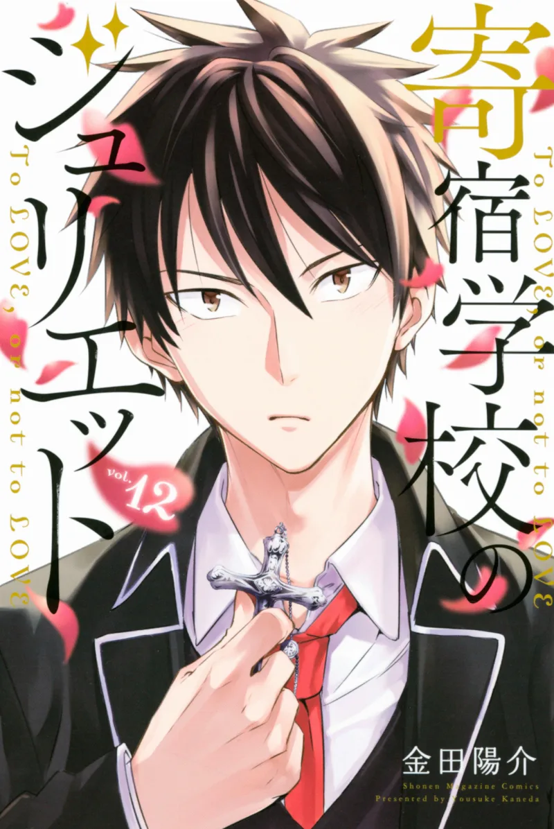 Volume 12