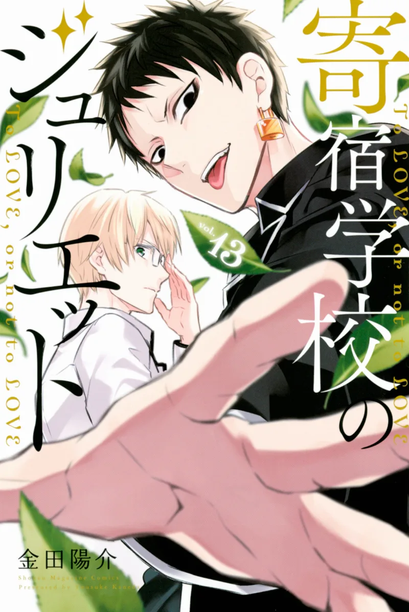 Volume 13