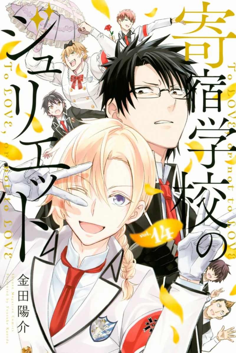 Volume 14