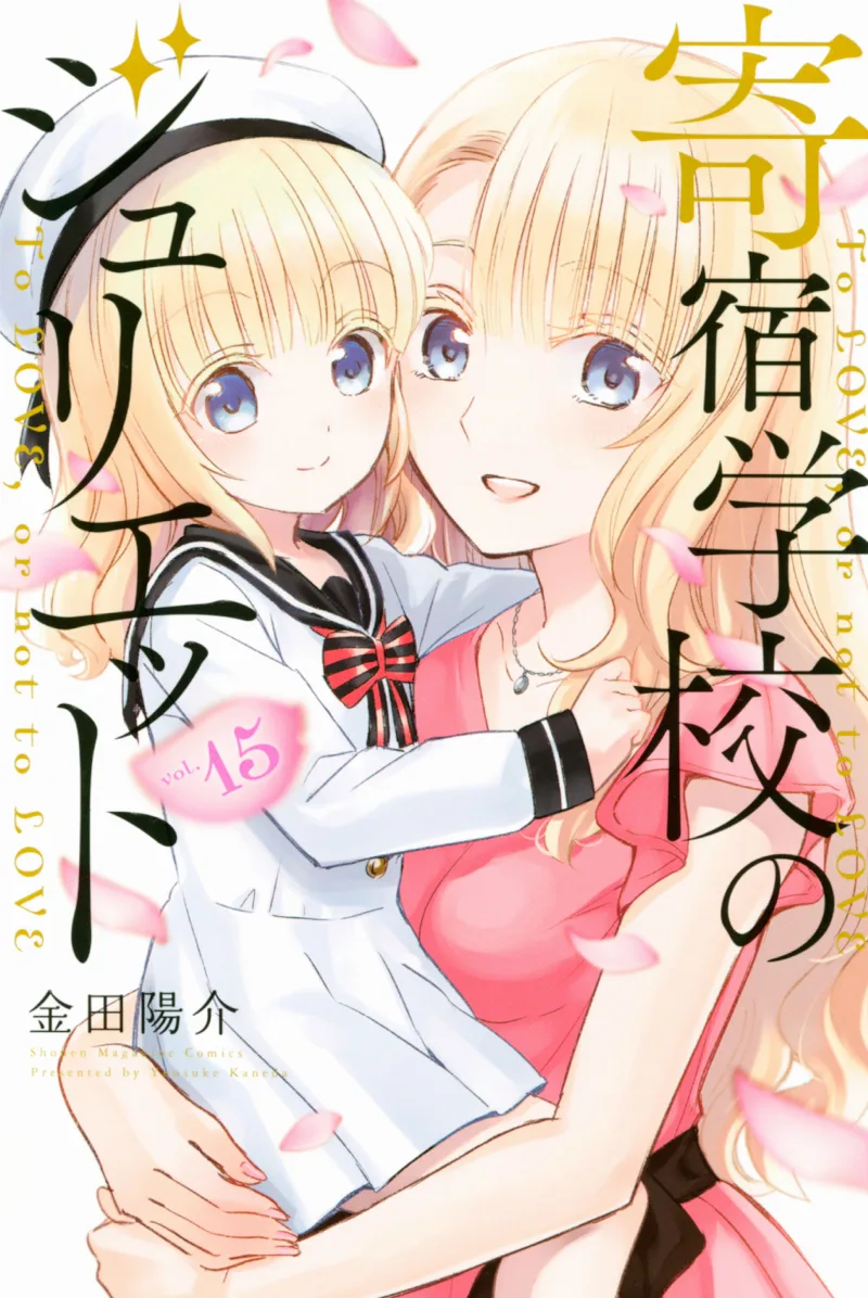 Volume 15