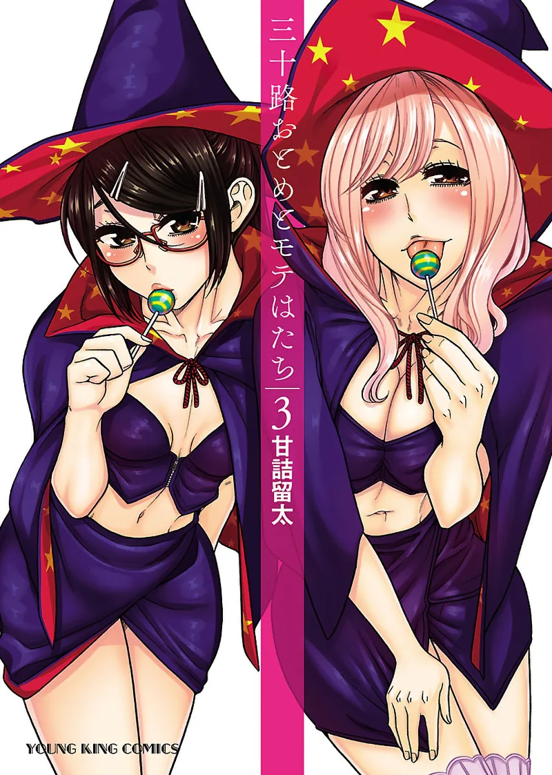 Volume 03