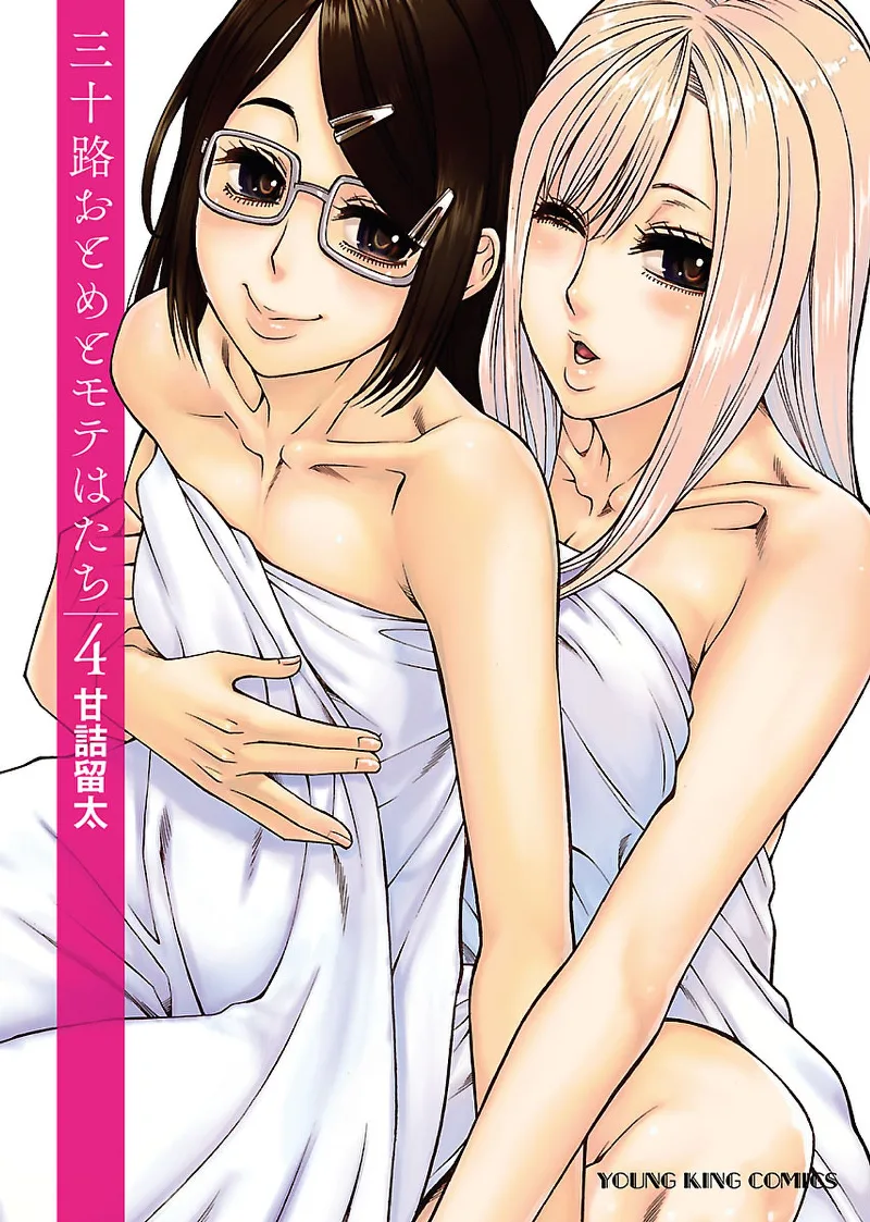 Volume 04