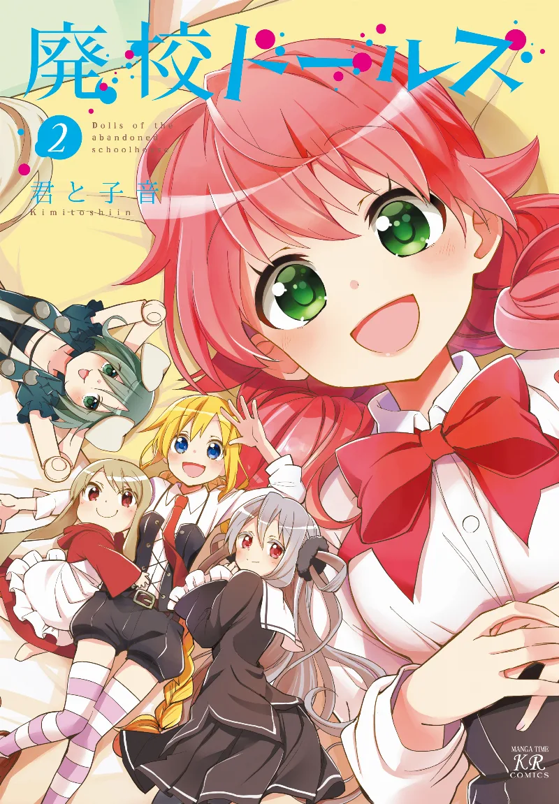 Volume 02