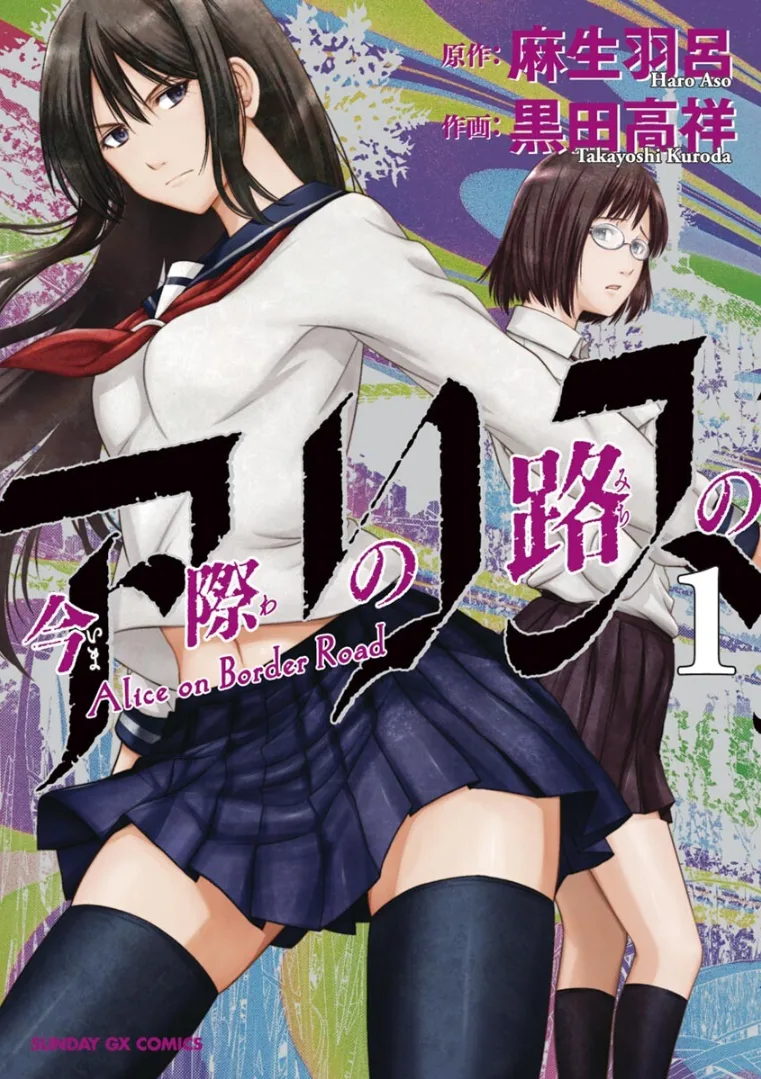 Volume 01