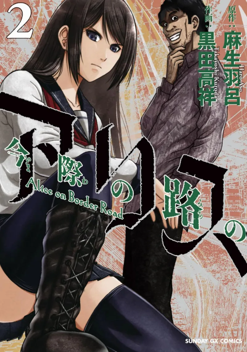 Volume 02