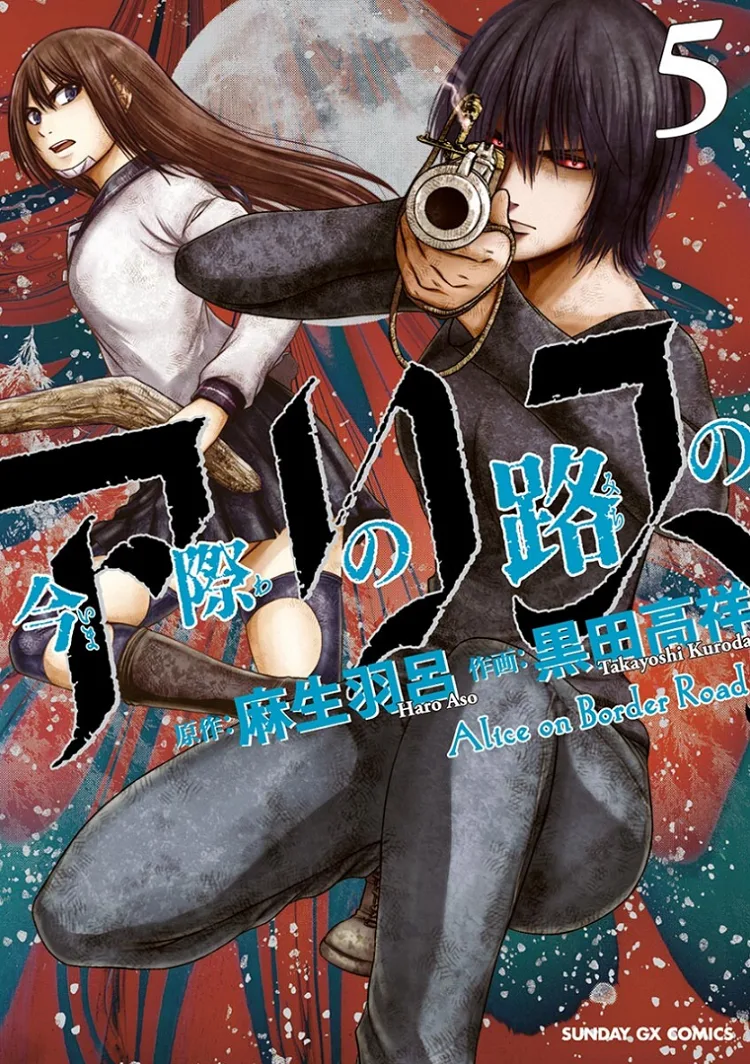 Volume 05