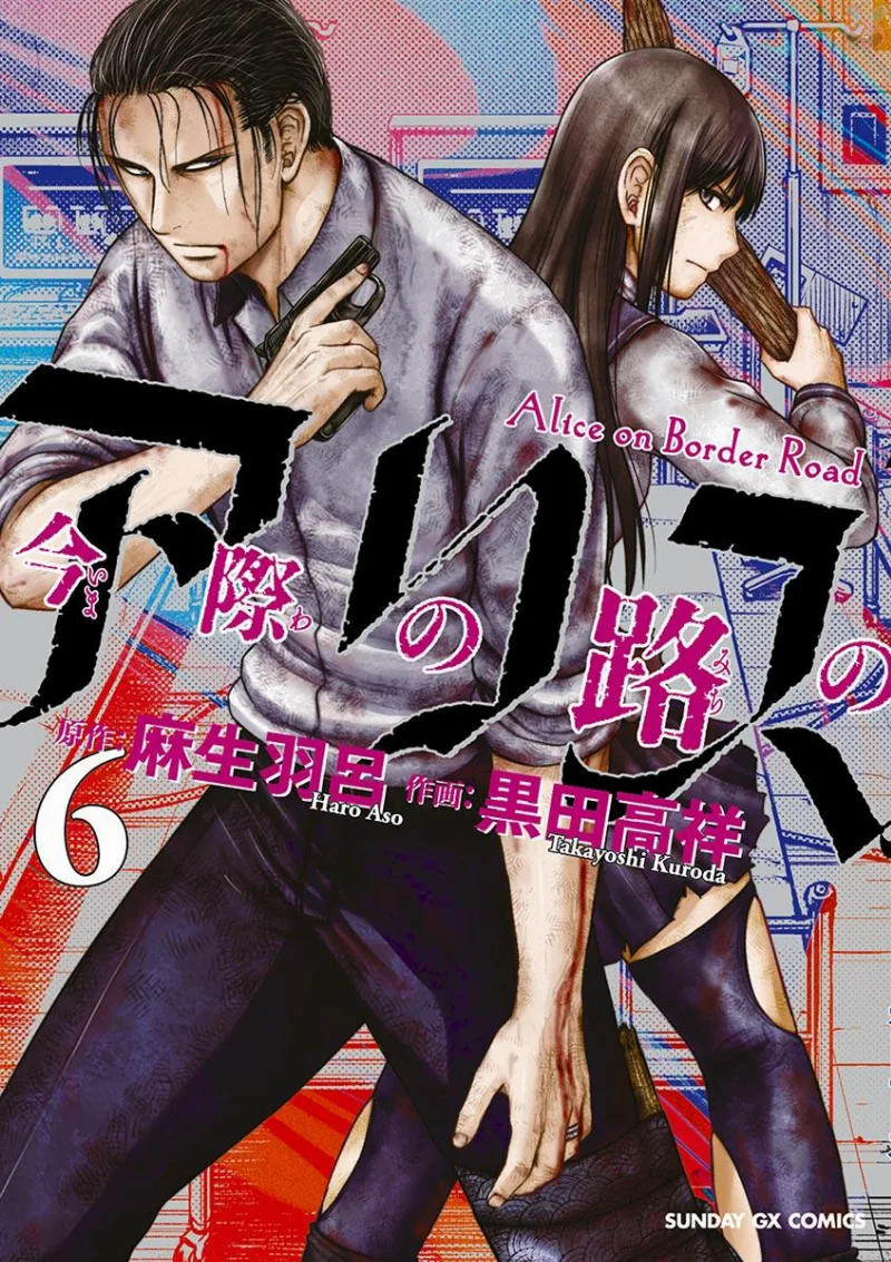 Volume 06