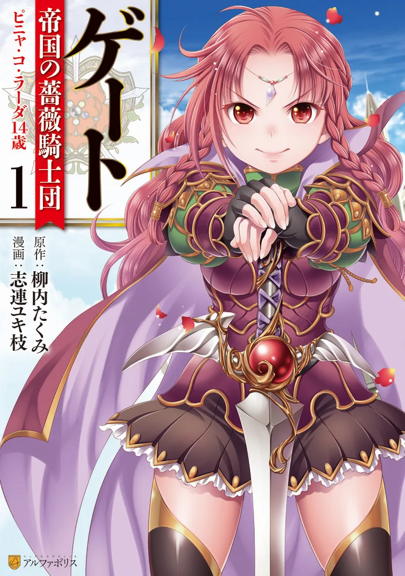 Volume 01