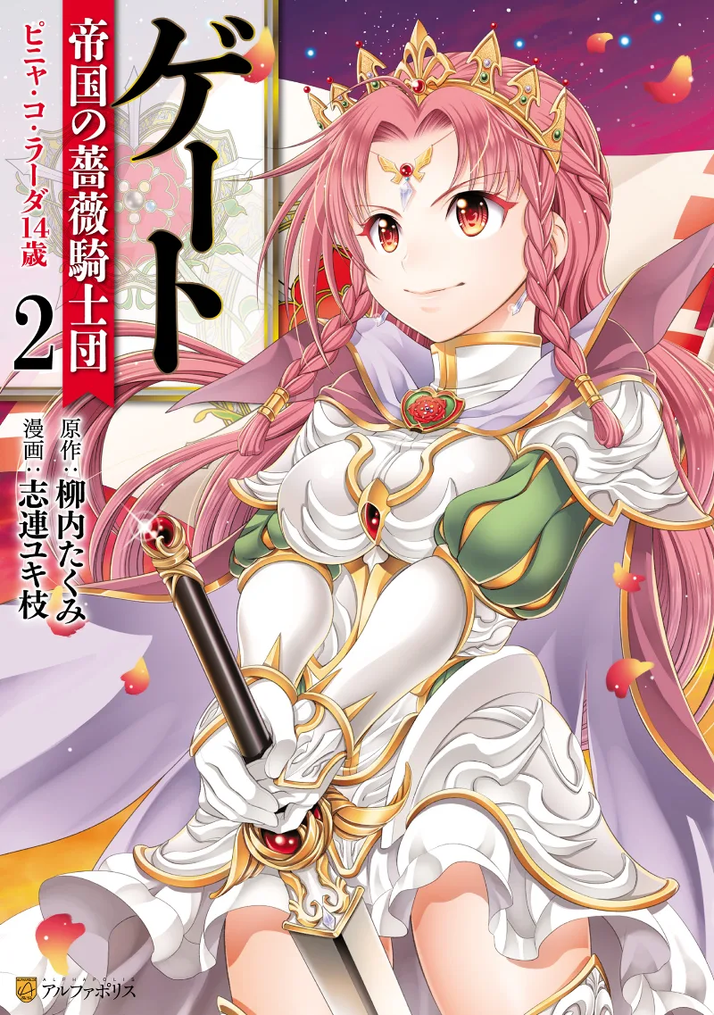 Volume 02