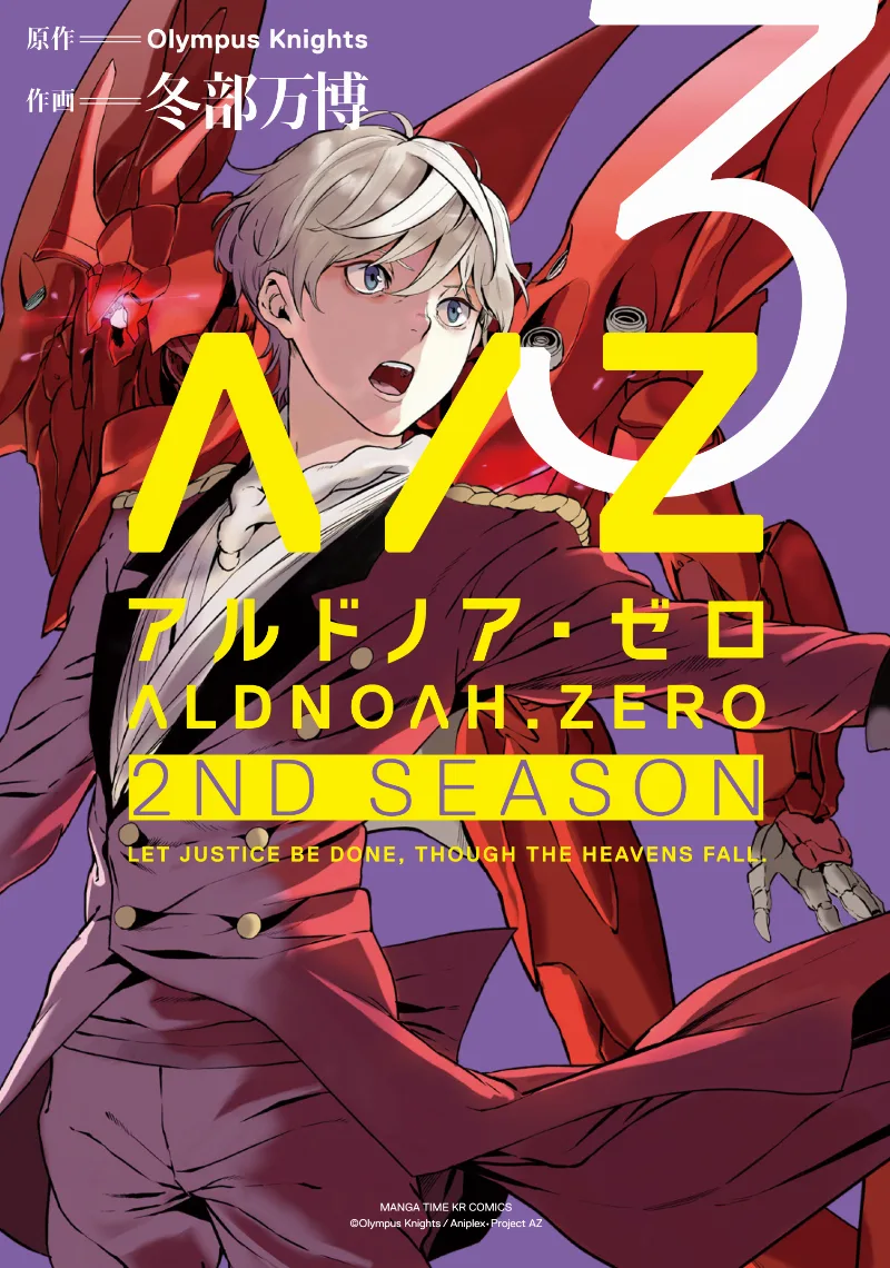 Volume 03