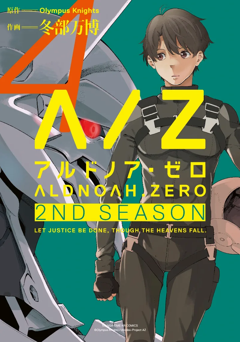 Volume 04