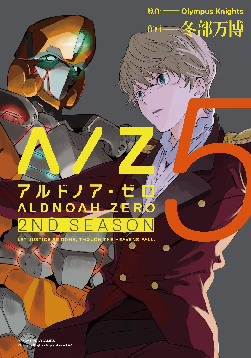 Volume 05
