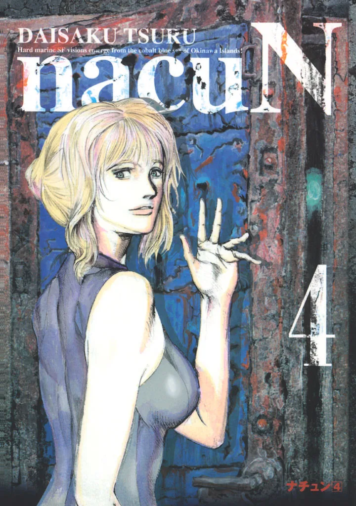 Volume 04