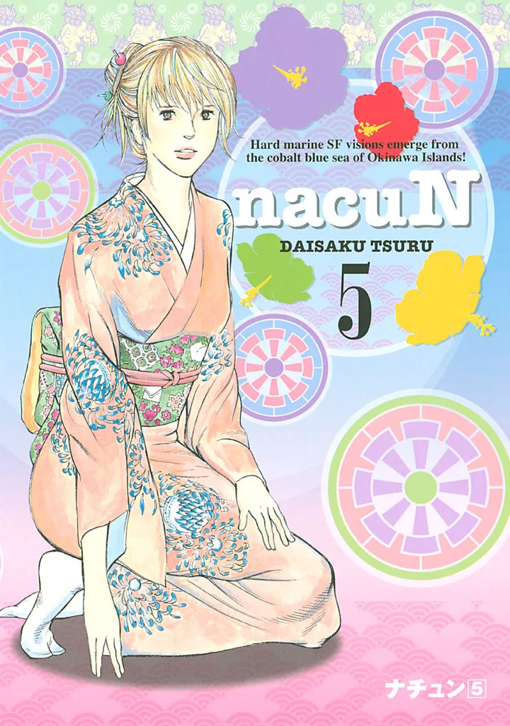 Volume 05