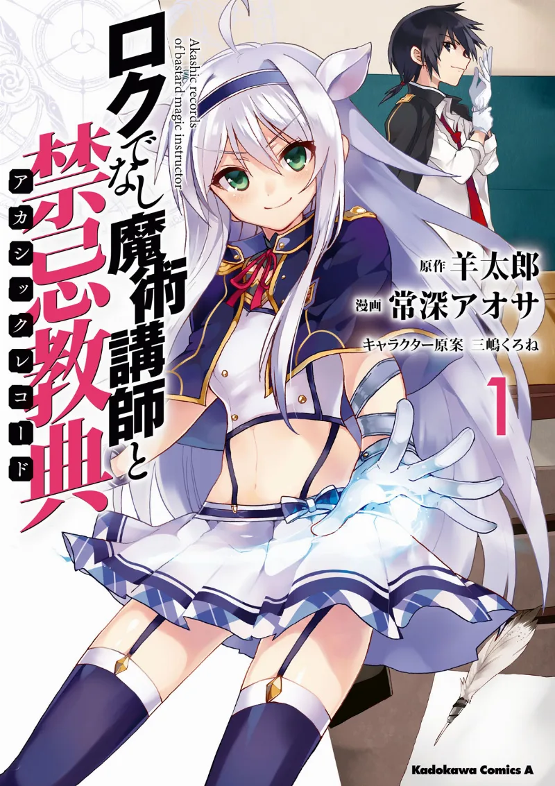 Volume 01
