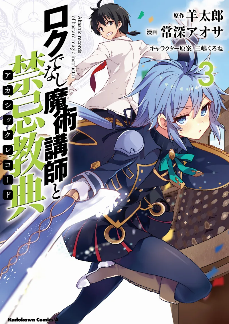 Volume 03