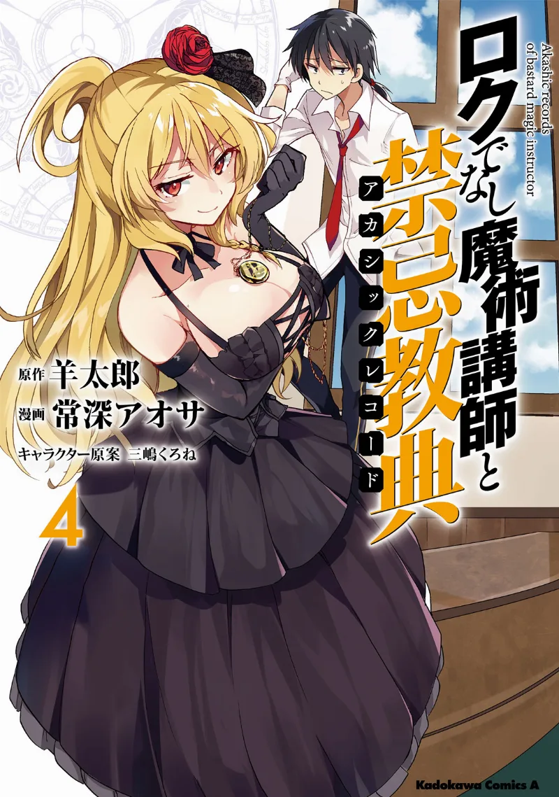 Volume 04