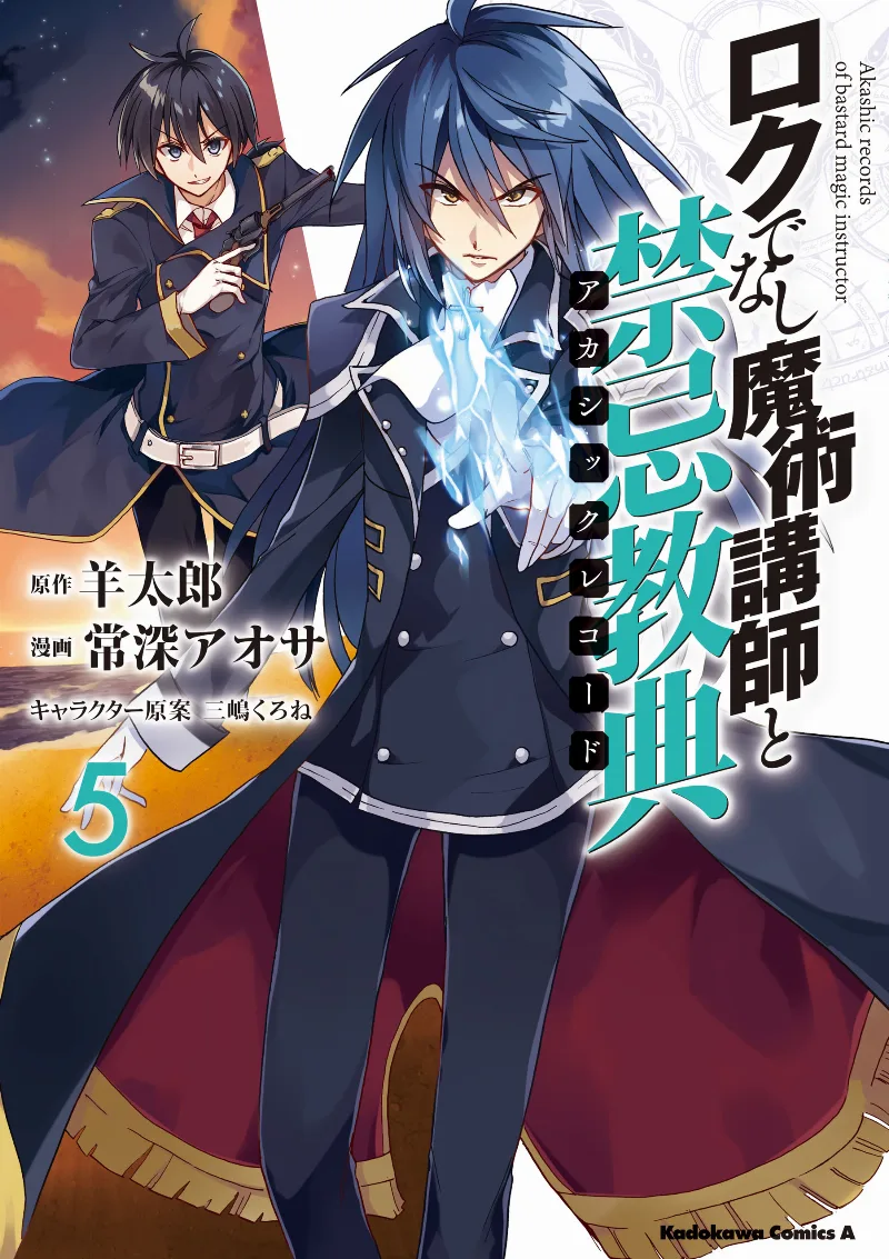 Volume 05