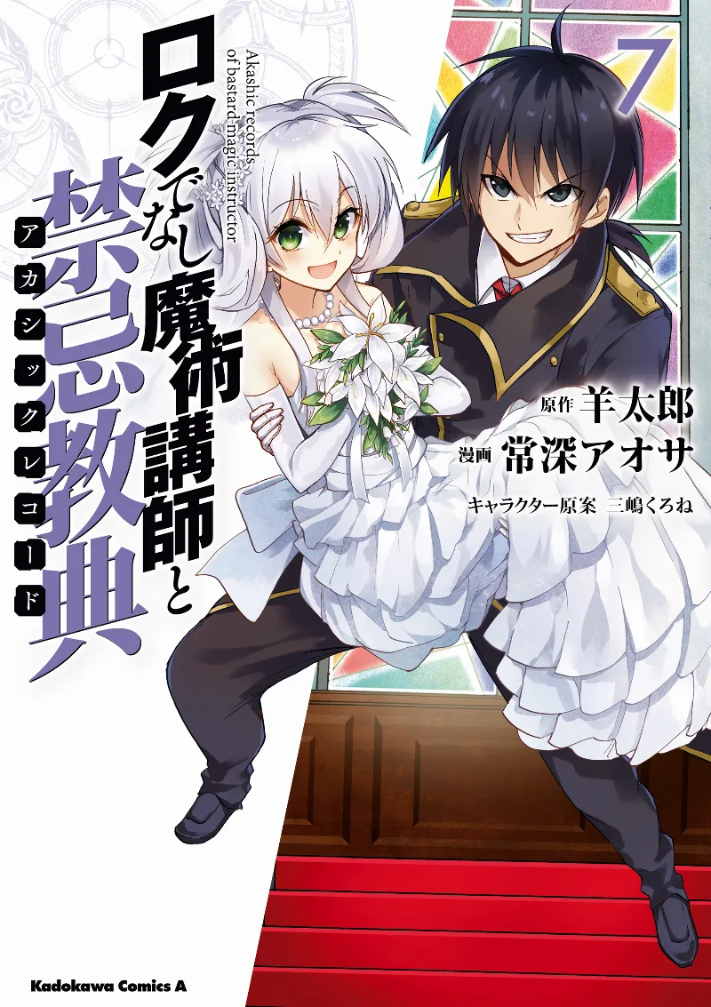 Volume 07