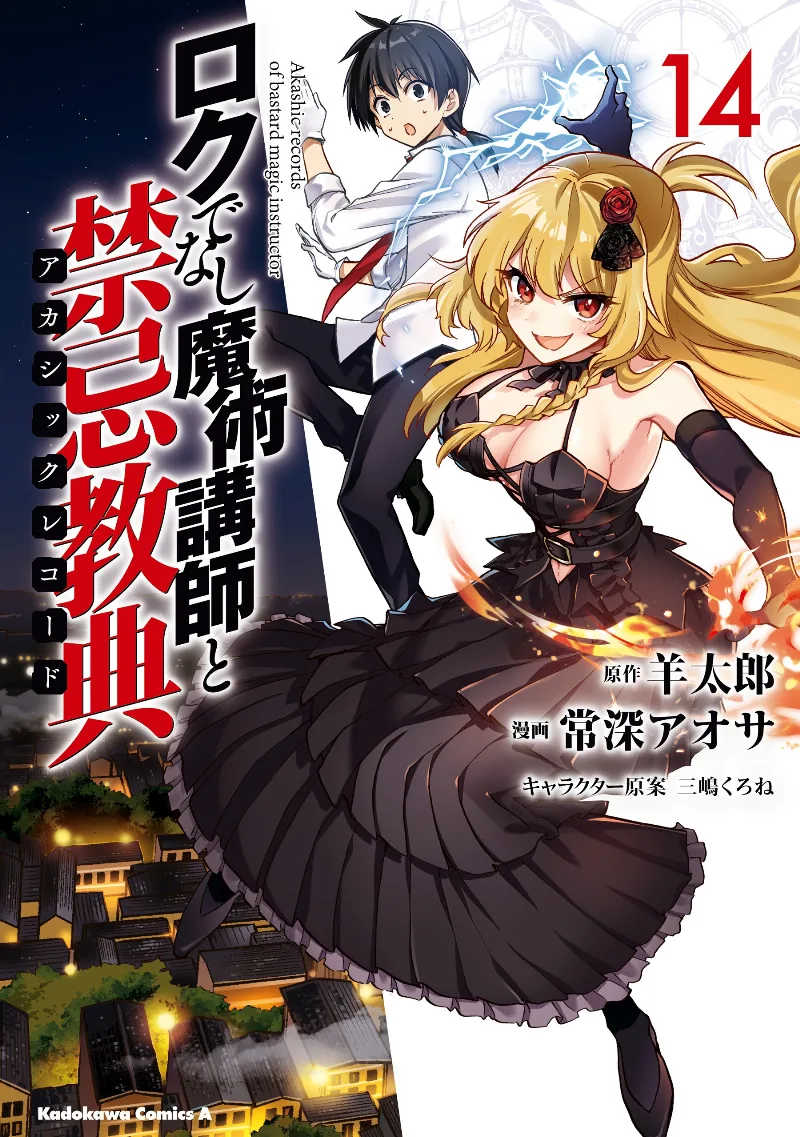 Volume 14
