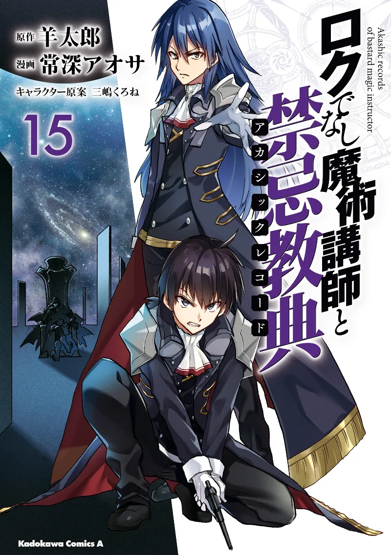 Volume 15