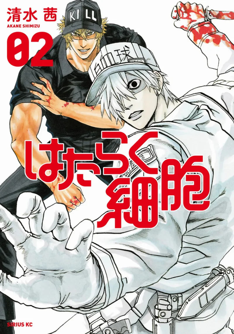 Volume 02