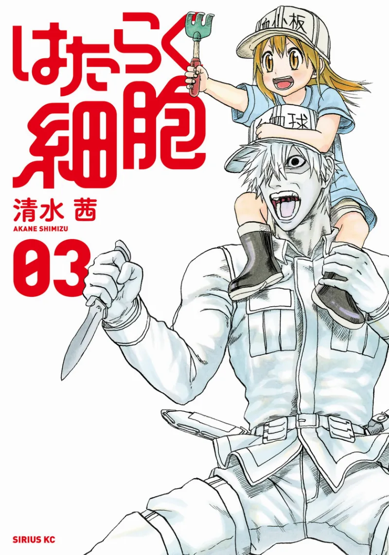 Volume 03