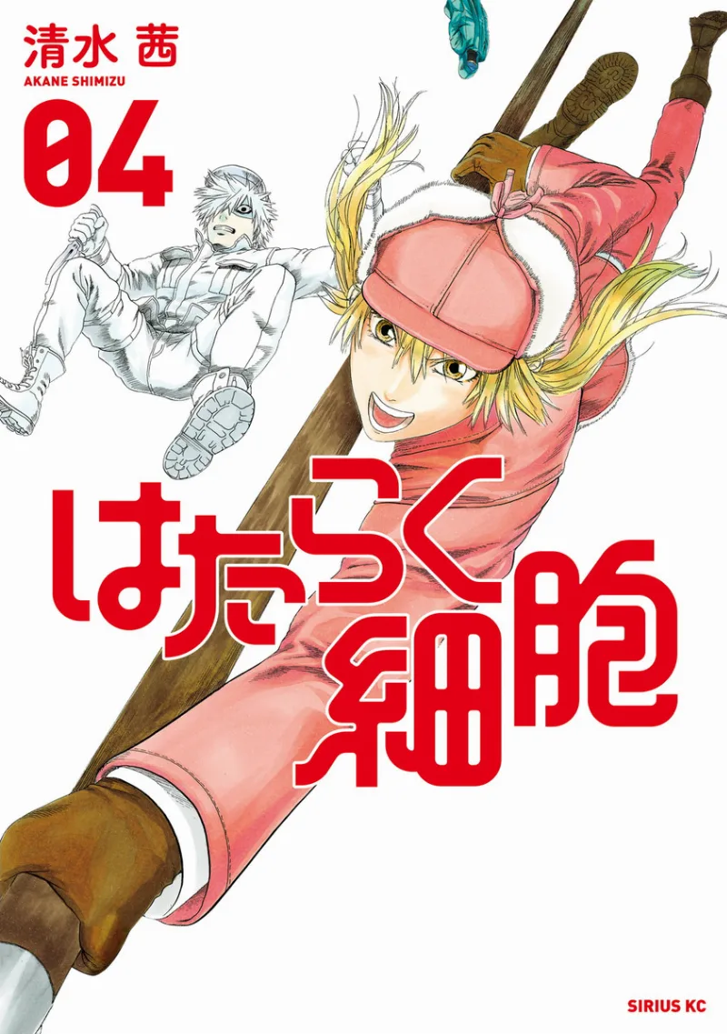 Volume 04