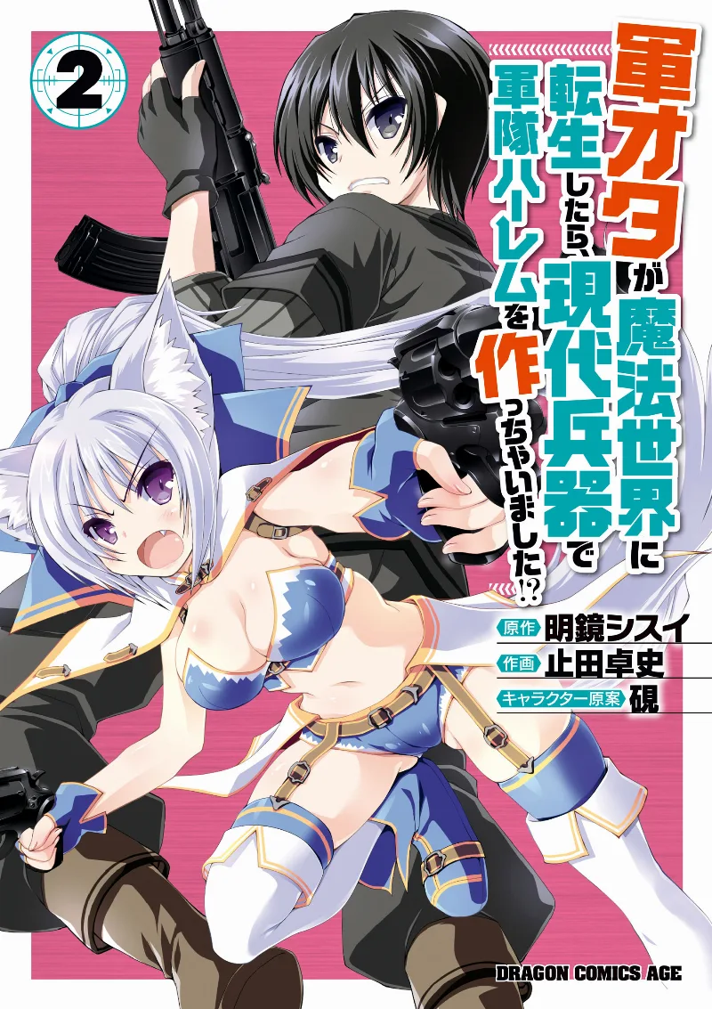 Volume 02