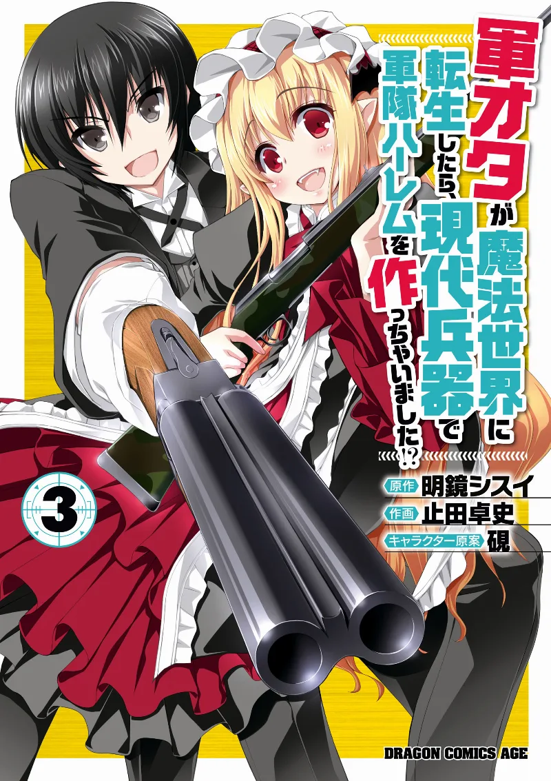 Volume 03