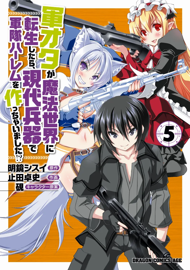 Volume 05