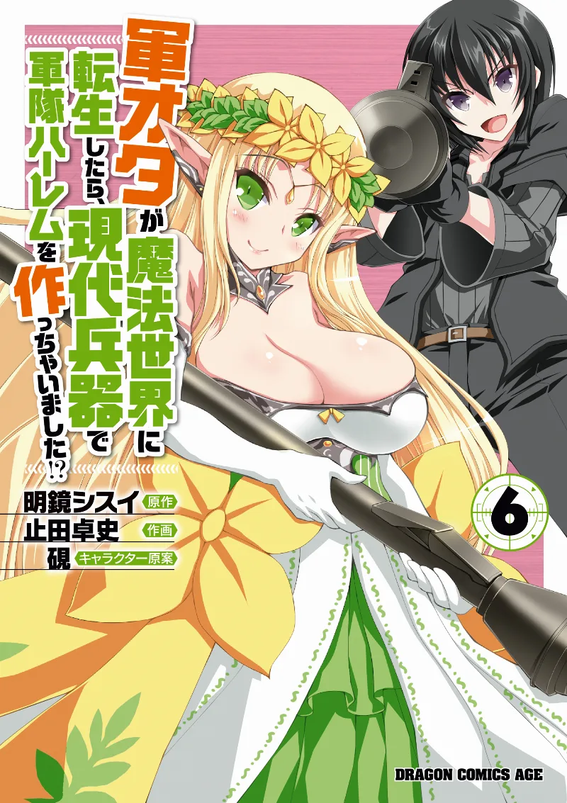 Volume 06