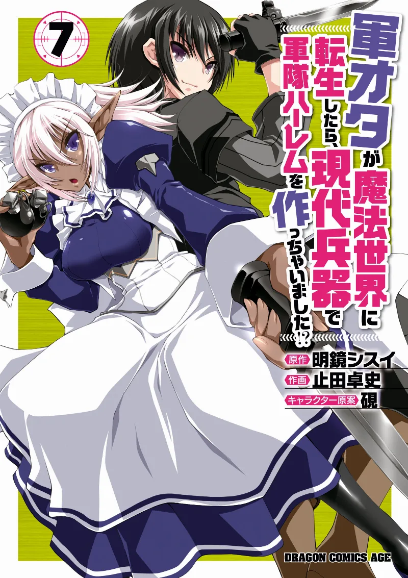 Volume 07