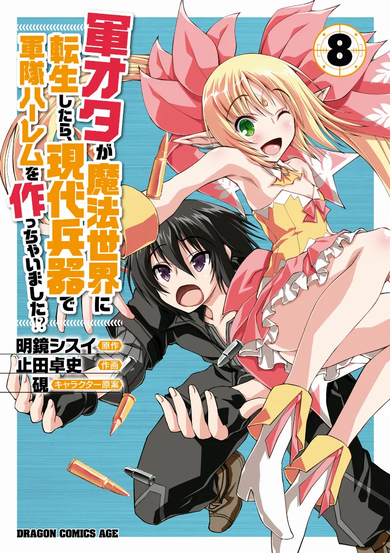 Volume 08