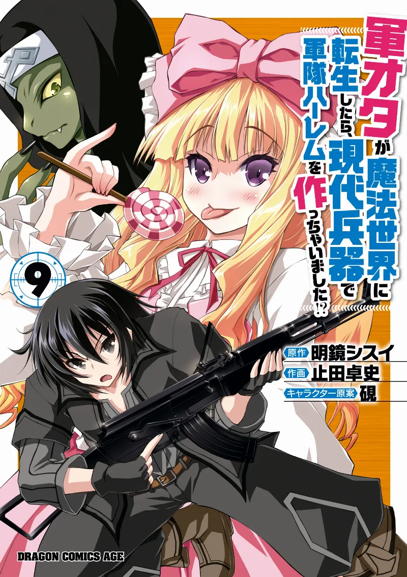Volume 09