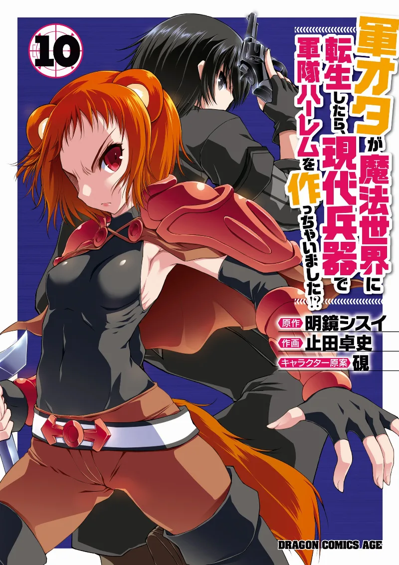 Volume 10