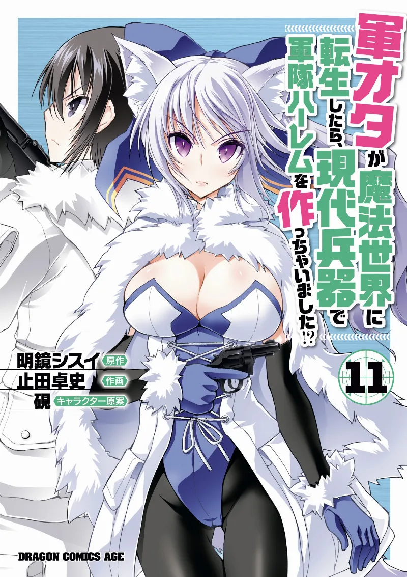Volume 11