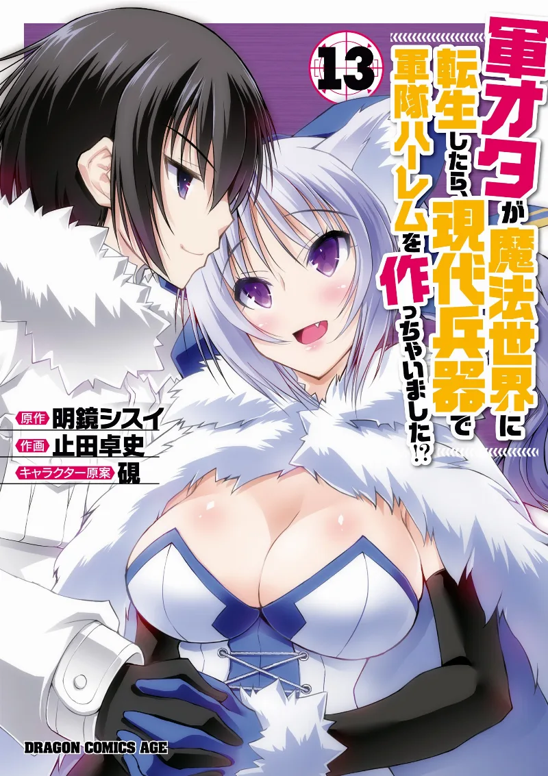 Volume 13