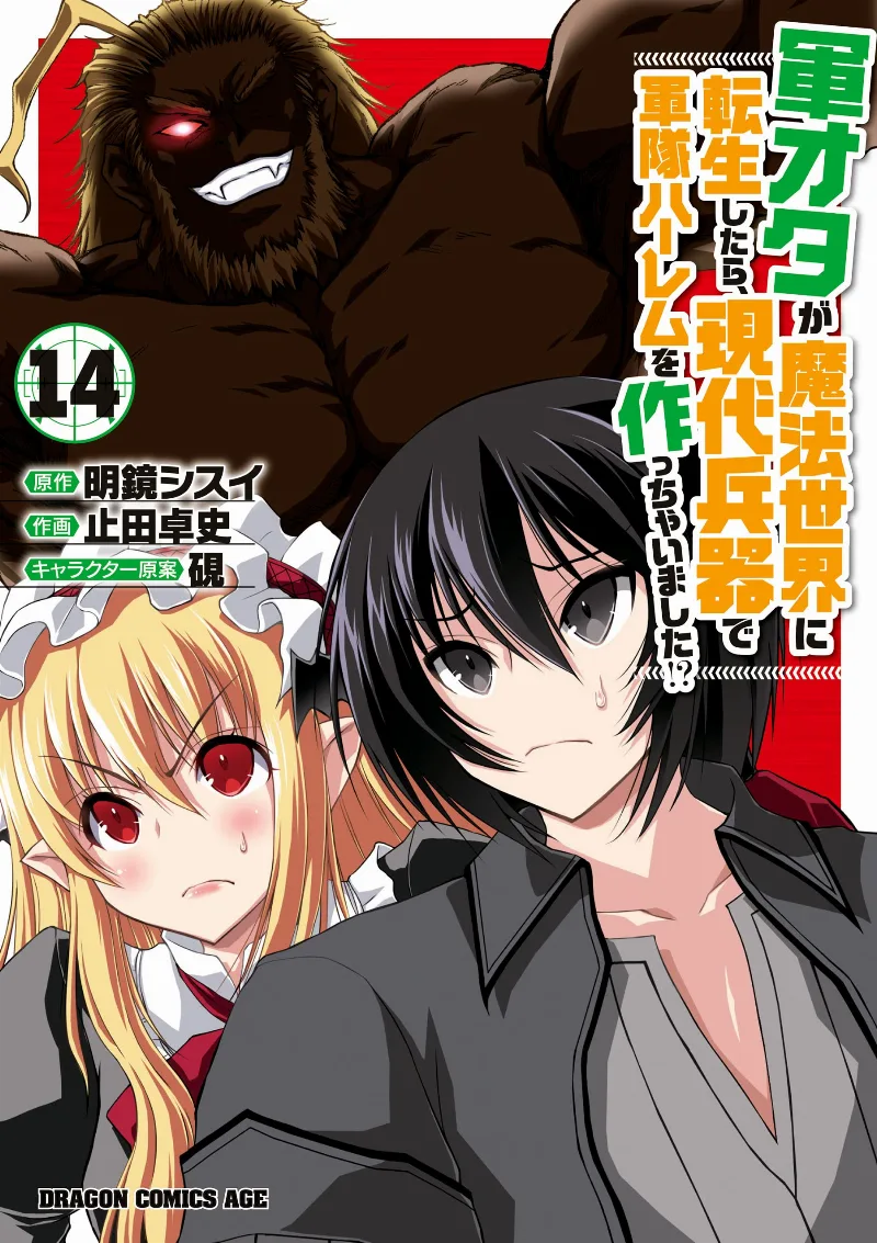 Volume 14