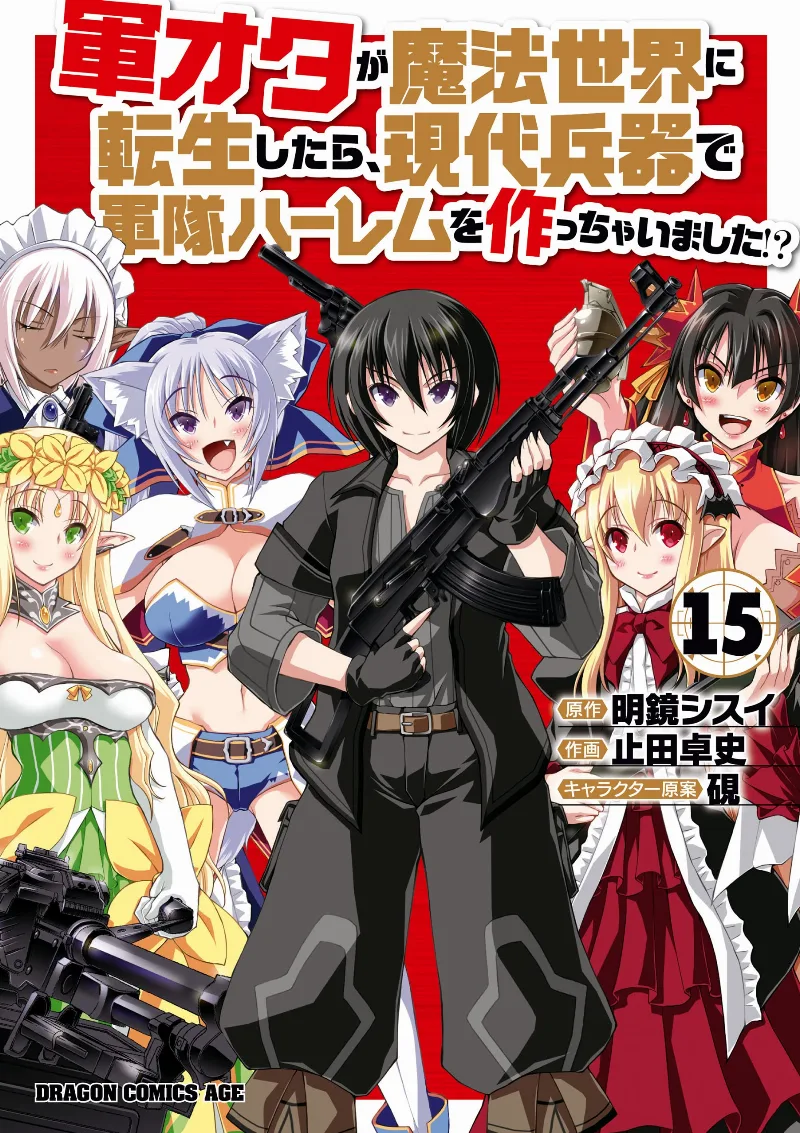 Volume 15