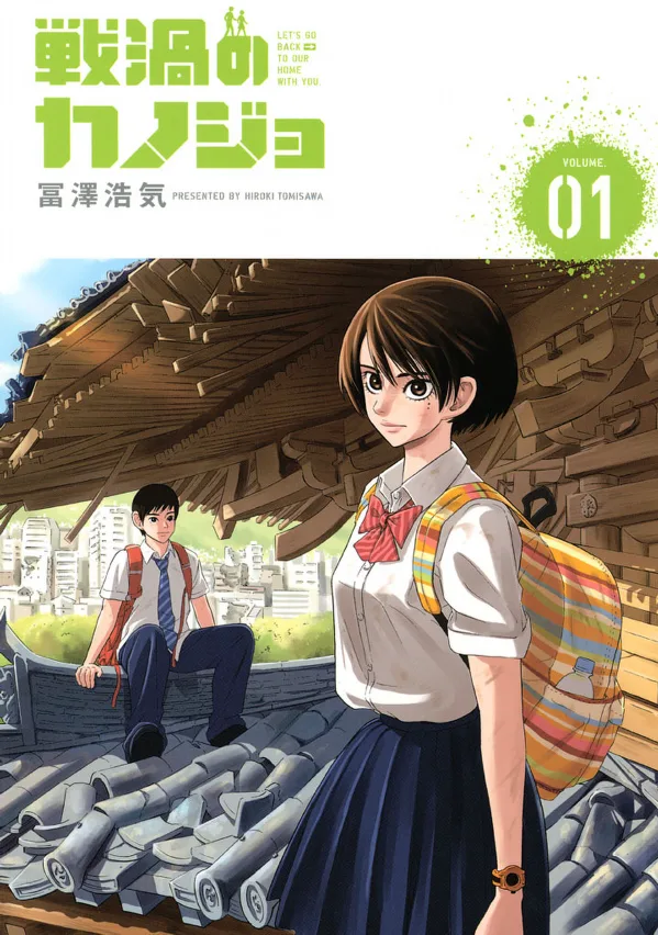 Volume 01