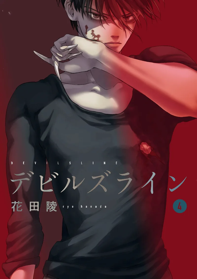 Volume 04