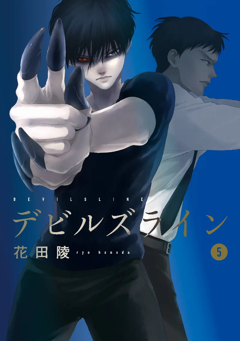 Volume 05
