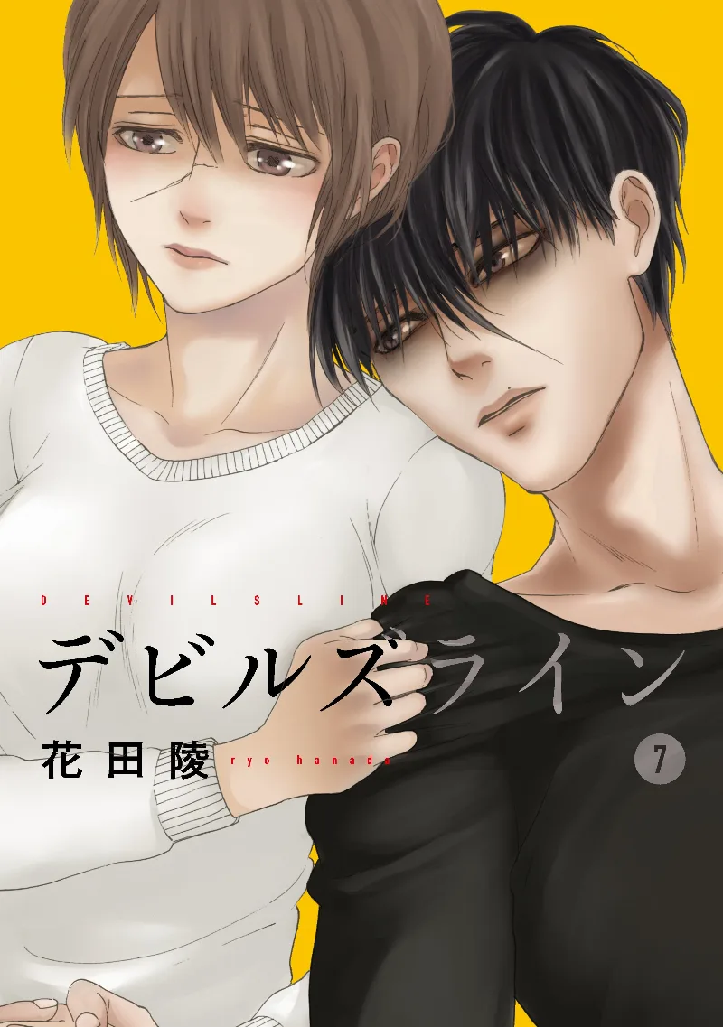 Volume 07